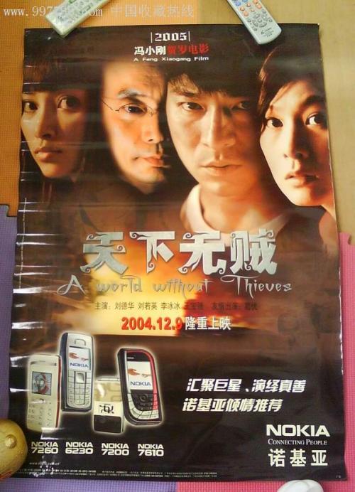 定制高仿国王大学文凭毕业证